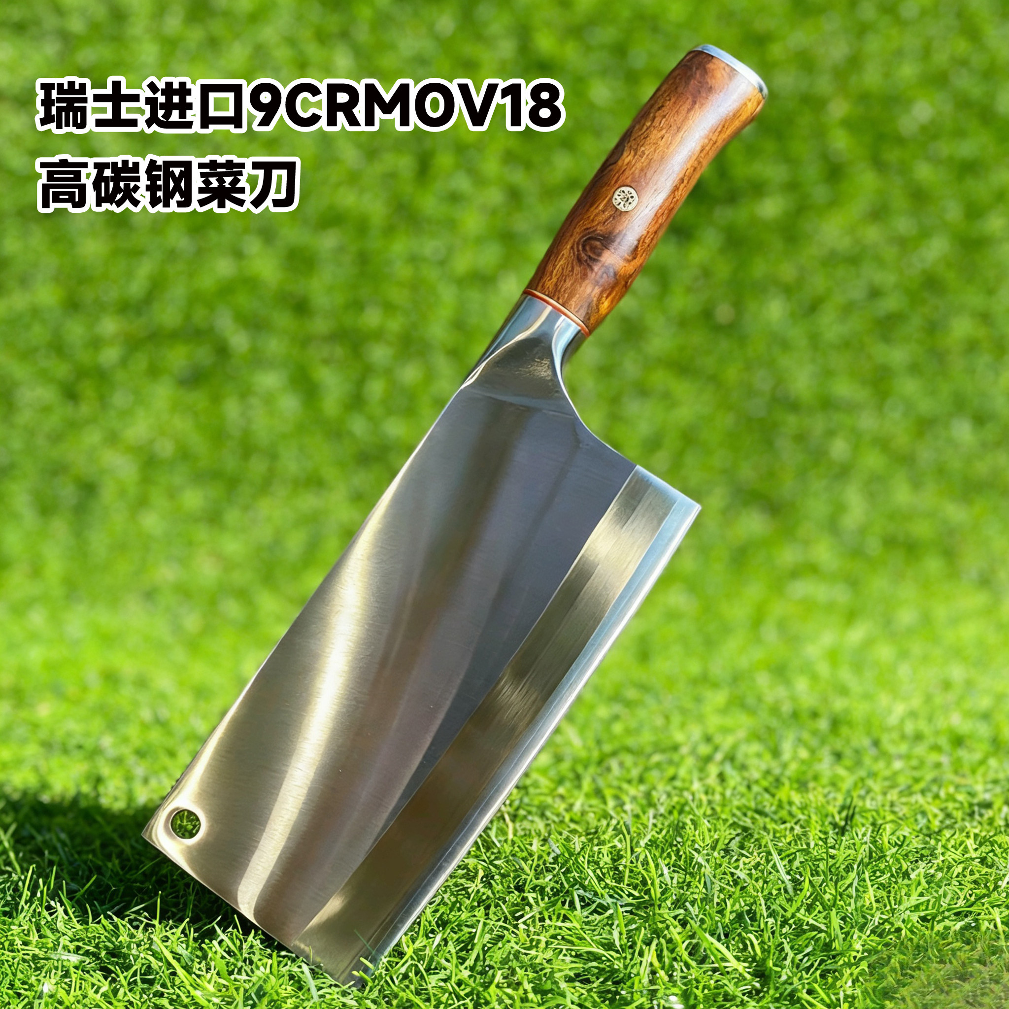 进口瑞士菜刀家用切肉丝夹钢刀锋利免磨切片刀三合钢砍骨斩切刀