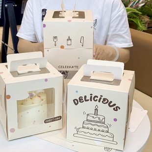 烘焙包装盒4寸蛋糕盒高档手提千层西点盒慕斯盒加厚底托