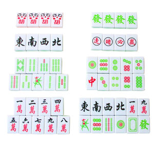 逢赌必赢发财万字十三幺表情胡塑料麻将生日蛋糕烘焙装饰摆件插牌