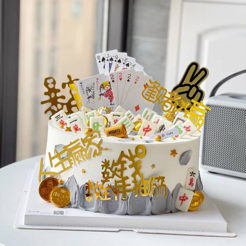 网红同款扑克牌麻将蛋糕装饰摆件 逢赌必赢人生赢家生日烘焙摆件