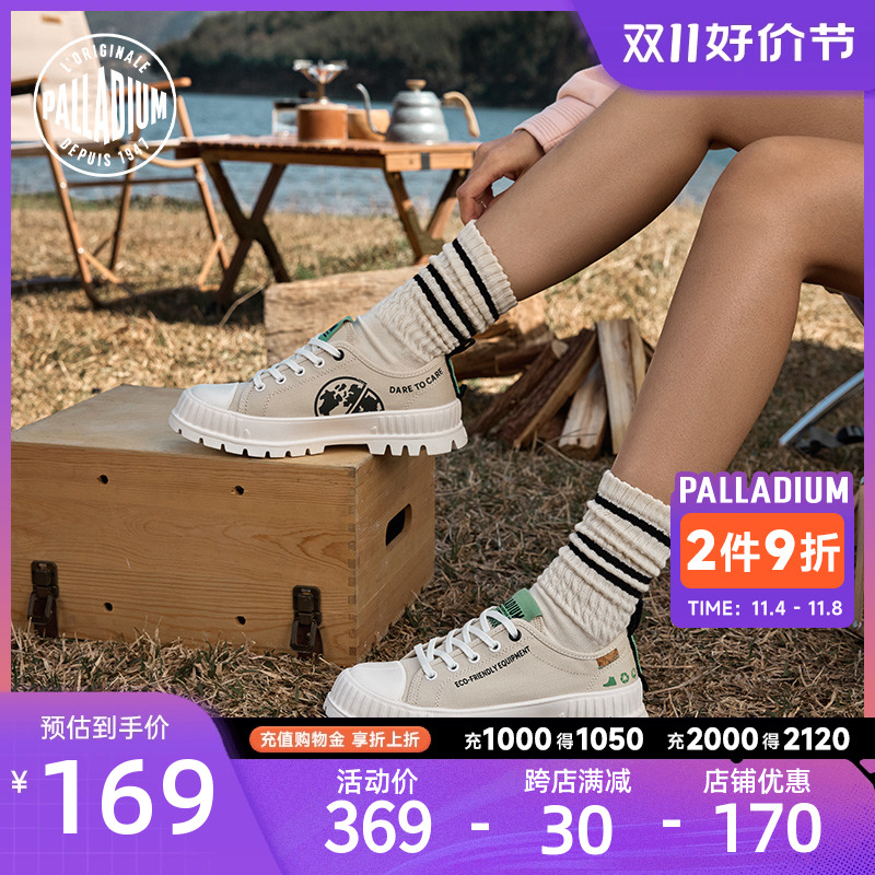 PALLADIUM帕拉丁旗舰店低帮休闲厚底饼干鞋帆布鞋男鞋板鞋女78448