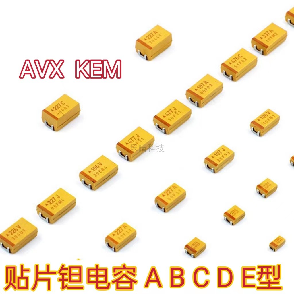 贴片钽电容 47UF D型 16V 25V 7343  476C 476E AVX  基美KEM