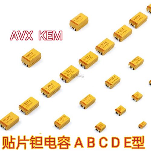 贴片钽电容22UFC型25V