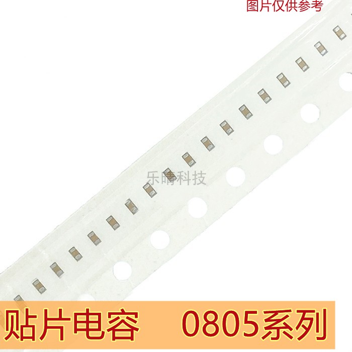 0805 贴片电容 2.2PF 2.4PF 2.5PF 2.7PF 3PF NPO 50V 2012 COG