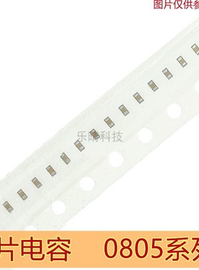 0805 贴片电容 47NF 473K 56NF 563K X7R 10% 50VMLCC 陶瓷0805