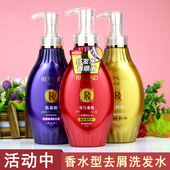 亮荘无硅油洗发水男女生姜去头屑止痒焗油柔顺亮庄控油洗发露正品