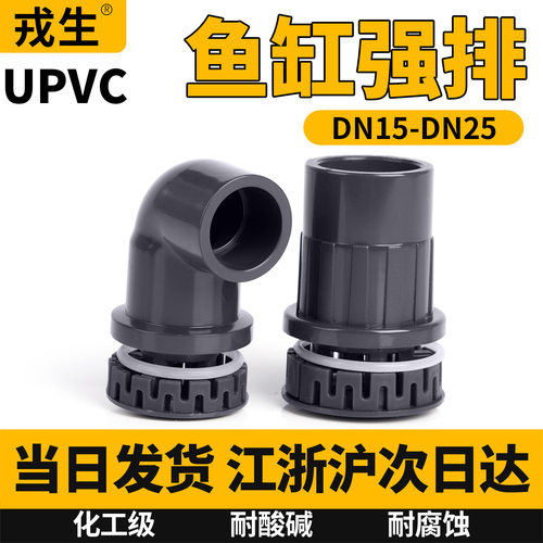 ABK上下水管接头弯头加厚