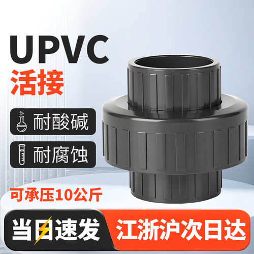 水管配件现货速发可灵活开票