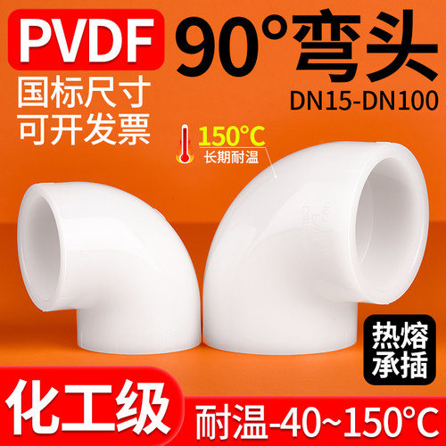 厂家直销可开票当天发货品质保障