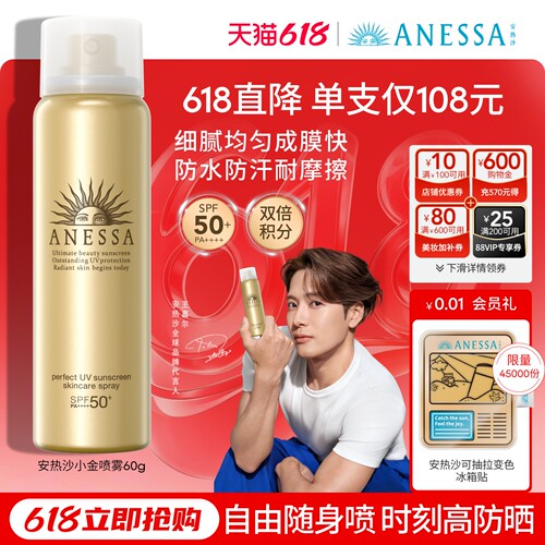 防水防汗 清爽耐晒 轻巧便携