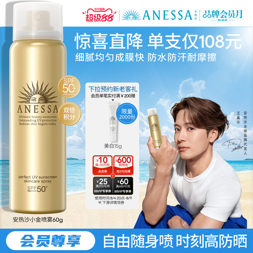 防水防汗 清爽耐晒 轻巧便携