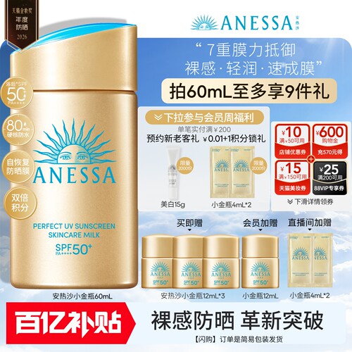 户外，防水防汗，遇水则强，清爽不油腻