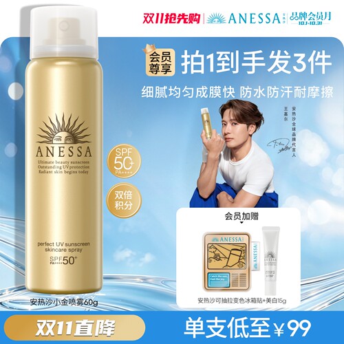 防水防汗 清爽耐晒 轻巧便携