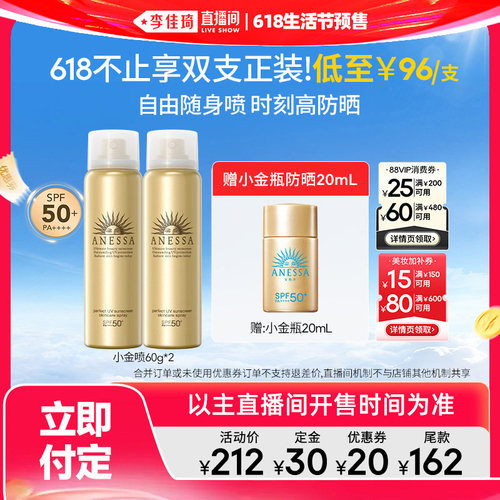 防水防汗 清爽耐晒 轻巧便携