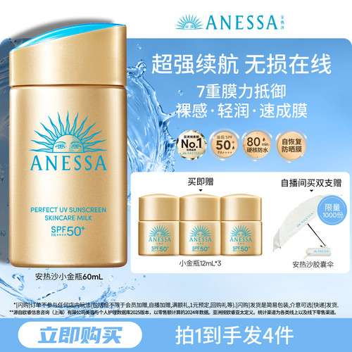 户外，防水防汗，遇水则强，清爽不油腻