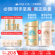 安热沙ANESSA智感倍护防晒乳液60ml 20号晚8点付定金 先加购