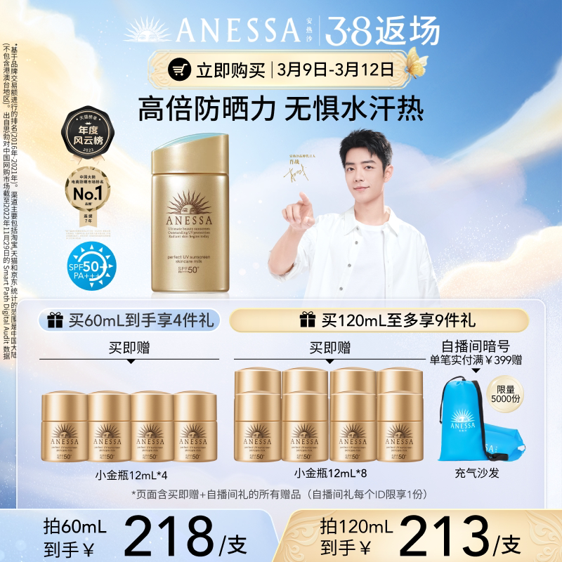 ����ɳ��ɹС��ƿ60g�沿������ͼ