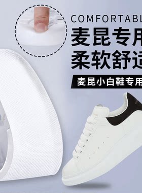 适用安踏鞋垫夏天减震专用吸汗透气防臭劳保鞋鞋垫软底防脚痛