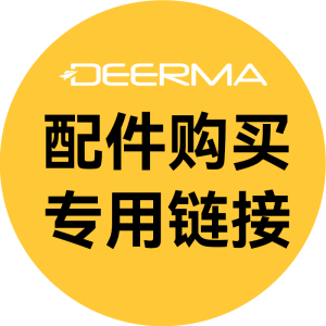 德尔玛适用于BY200 净水箱组件 5-20天内发货 介意慎拍