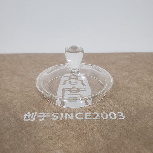 高度原厂原装玻璃水壶盖壶体配件