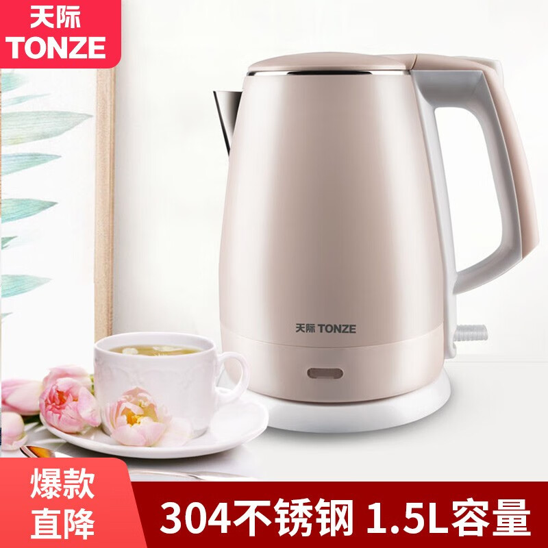 天际ZDH-215F全不锈钢电热烧水壶