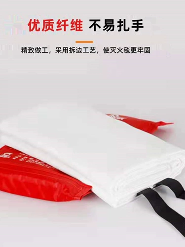 Пожарное одеяло домашнее кухонное сертификация Сертификация стеклянного волокна Специальное коммерческое аварийное самооткрытие.