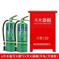 1 коробка+2 6 -Литровая водопожа