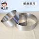 加厚加高不锈钢4.6.8寸慕斯圈模具烙饼工具锅圈卡通 包邮 耐高温