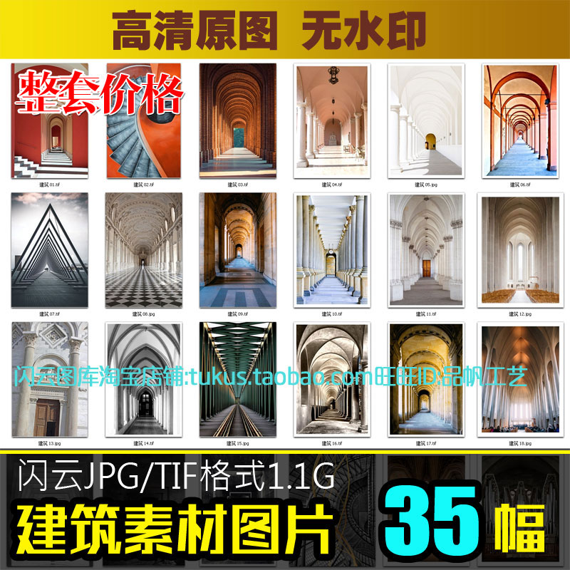 简约欧式北欧红色建筑艺术教堂罗马柱宫殿玄关装饰画素材高清图库