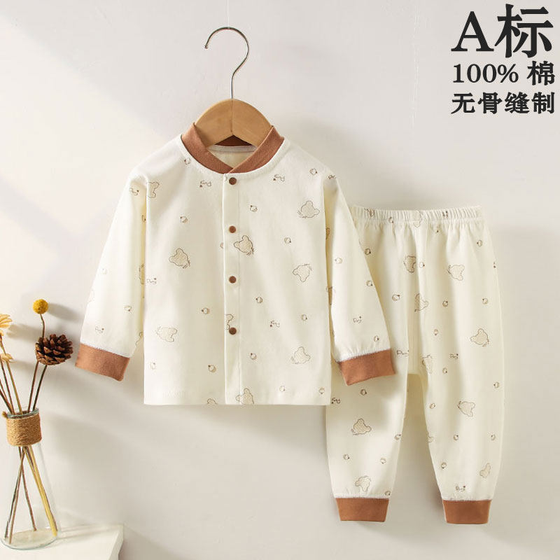 婴儿分体套装男女宝宝纯棉a类秋衣秋裤婴幼儿春秋冬打底衣服开衫