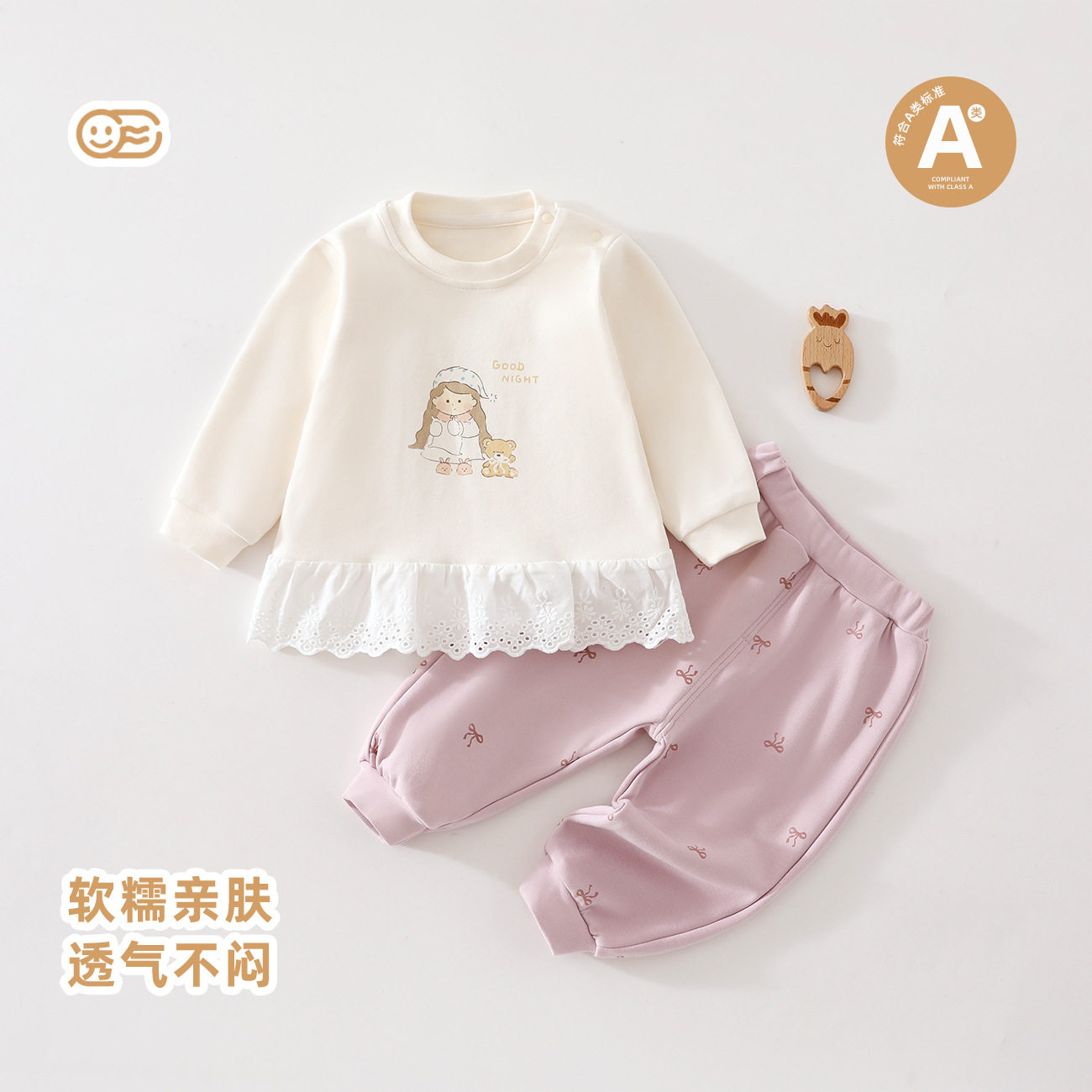 婴儿可爱女孩卫衣套装春秋季女宝宝衣服圆领休闲儿童服装安阳童装