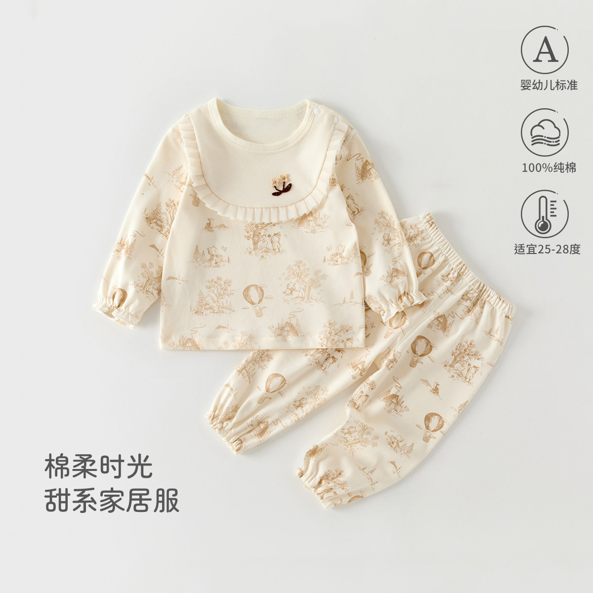 宝宝秋衣套装春秋纯棉婴儿衣服外出儿童内衣女童四季打底秋裤睡衣,童装/婴儿装/亲子装,内衣套装,淘宝优惠券,粉丝福利购,淘宝优惠卷