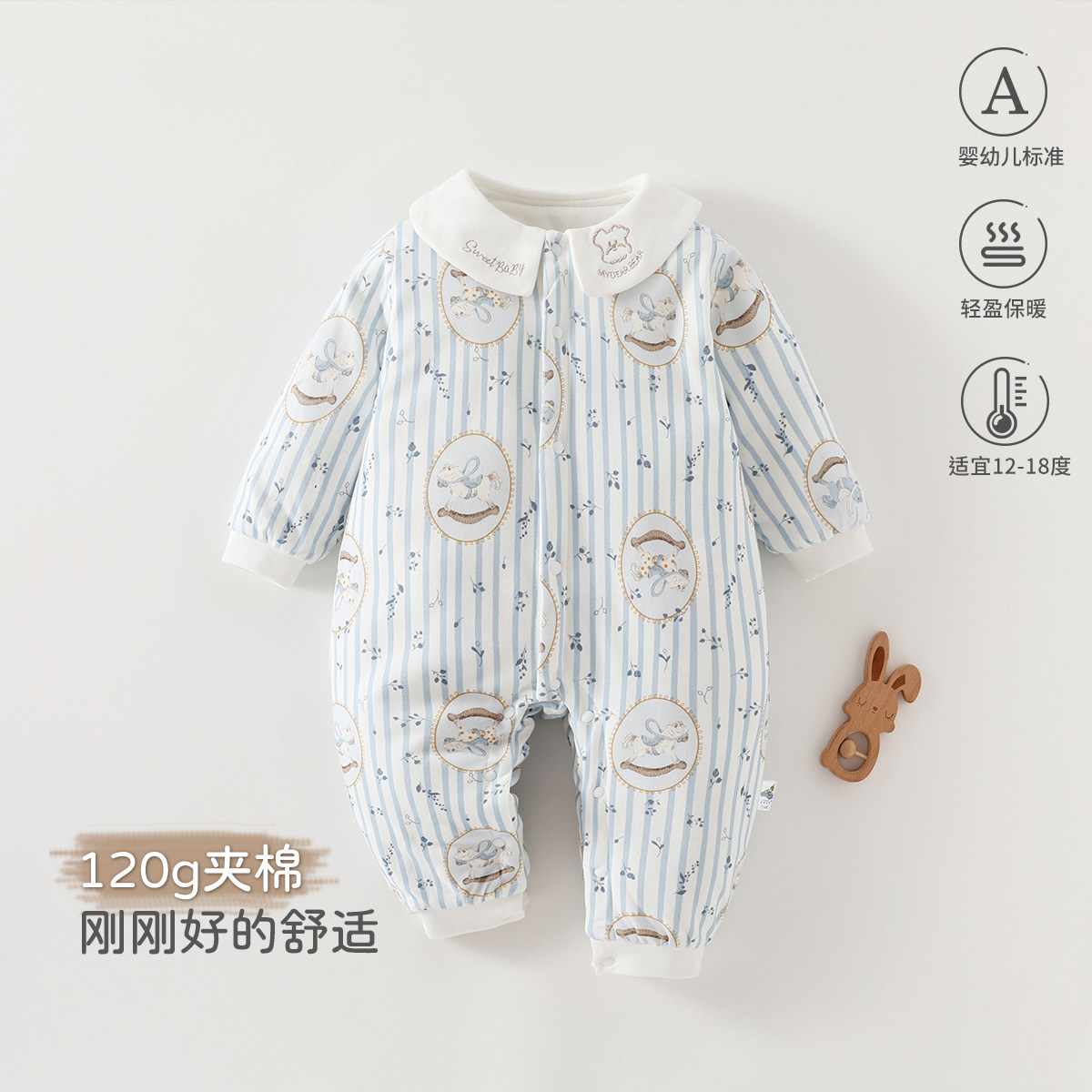 男女宝宝秋冬保暖夹棉婴儿连体衣加厚120克新生儿外出服安阳童装,童装/婴儿装/亲子装,连身衣/爬服/哈衣,淘宝优惠券,粉丝福利购,淘宝优惠卷