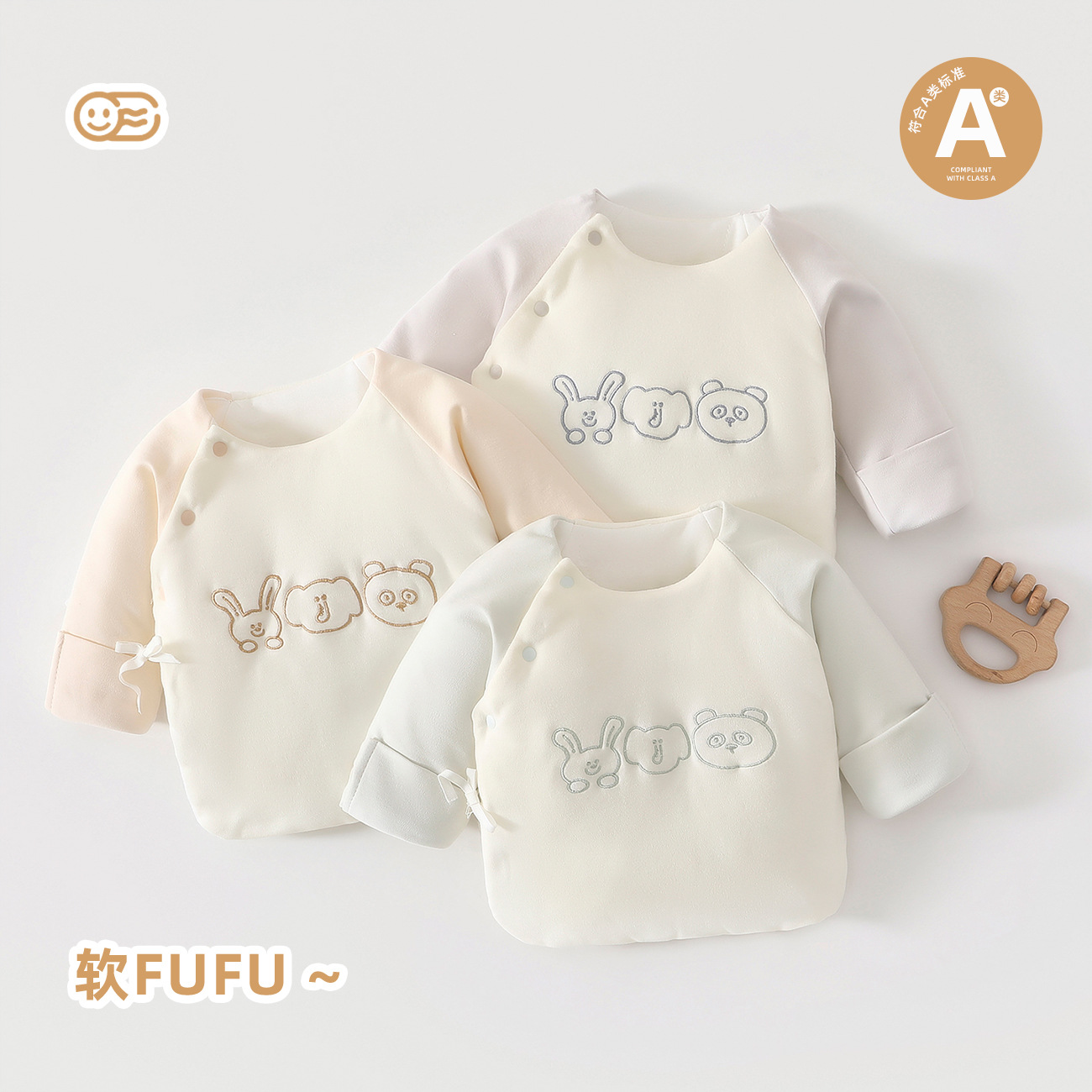 0-3个月半背衣冬季初生婴儿衣服2秋冬宝宝新生儿夹棉上衣保暖冬装