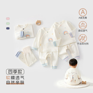 儿童家居服纯棉a类宝宝秋衣秋裤护肚高腰套男女童睡衣安阳婴童装