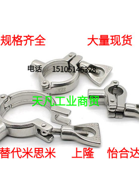 SNHAD2S管箍sncph清洁接头SNHADS配管SNFR替SNZP3S米1S/SNZFA1.5S