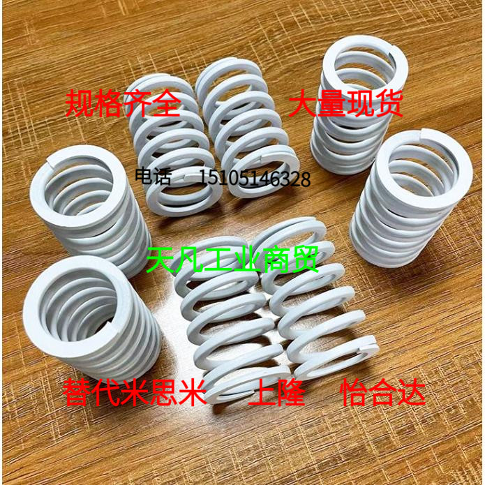 矩形SSWR怡合达螺旋压缩弹簧YSWR