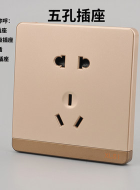 大板无边框86型开关插座面板