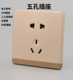 大板无边框86型开关插座面板一开10A5孔墙壁插座单控双控16A电源