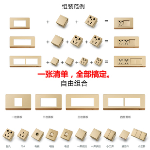 118型开关插座电脑电视16A五孔插座开关一二三四位面板框架套装