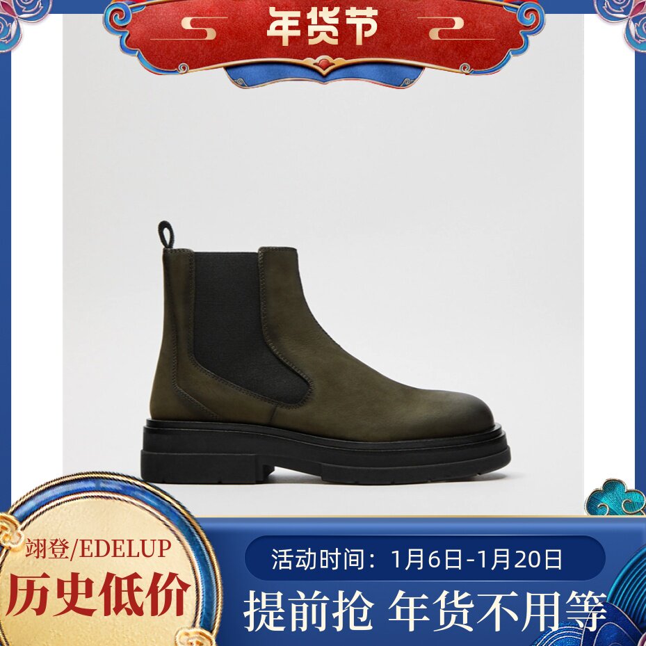 AUTUMN WINTER MARTIN BOOTS LEATHER NEW MENS SHOES GREEN COWHIDE BRITISH STYLE CHELSEA BOOTS 12008820500