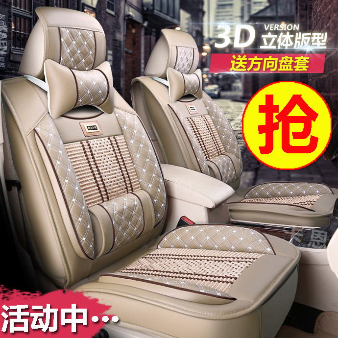 夏季皮革坐墊16年2017款沃爾沃XC60XC90XC70S60L汽車座套全包