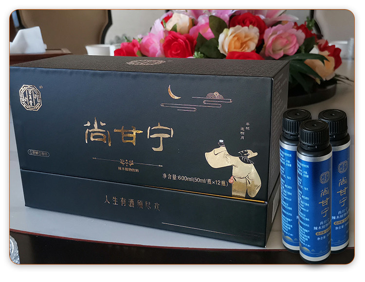 尚甘宁辣木纯植物饮料多种维生素多糖水溶氨基酸50ml/瓶