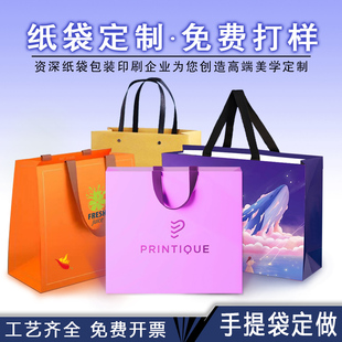 手提纸袋定做LOGO白卡纸袋订制服装店通用手拎纸袋子烫金科第直销