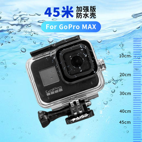 FORGoProhero845米潜水防水壳