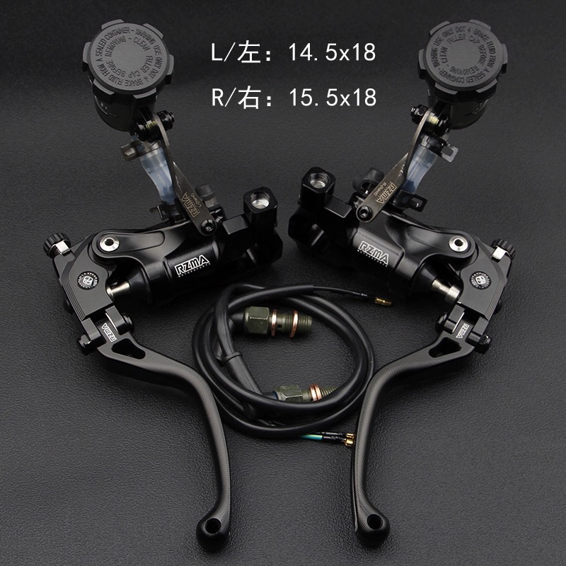 RZMA瑞祖玛刹车上泵GT02新款直推赛道版折叠拉杆磅数可调线性手感