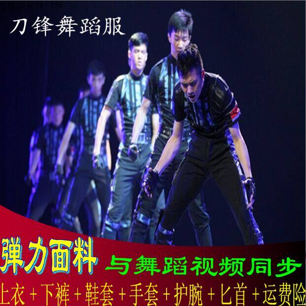 刀锋舞蹈演出服军旅现代团体男子群舞服装弹力兵服成人军装表演服