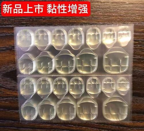穿戴美甲果冻胶成人穿戴胶黄胶不伤指甲儿童无毒果冻胶魔粘贴10片