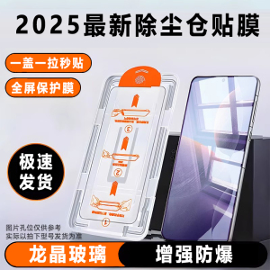 适用红米turbo4 Pro钢化膜K70秒贴仓K60无尘40/50至尊版14C/R小米14T/13/10全屏14保护ultra蓝光E手机贴膜pro