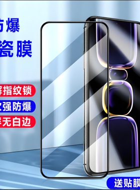 适用华为畅享70陶瓷膜不碎边畅享60全屏80防爆畅享50覆盖20畅想30E钢化膜70S保护膜pLus/Z/s蓝光pro手机贴膜